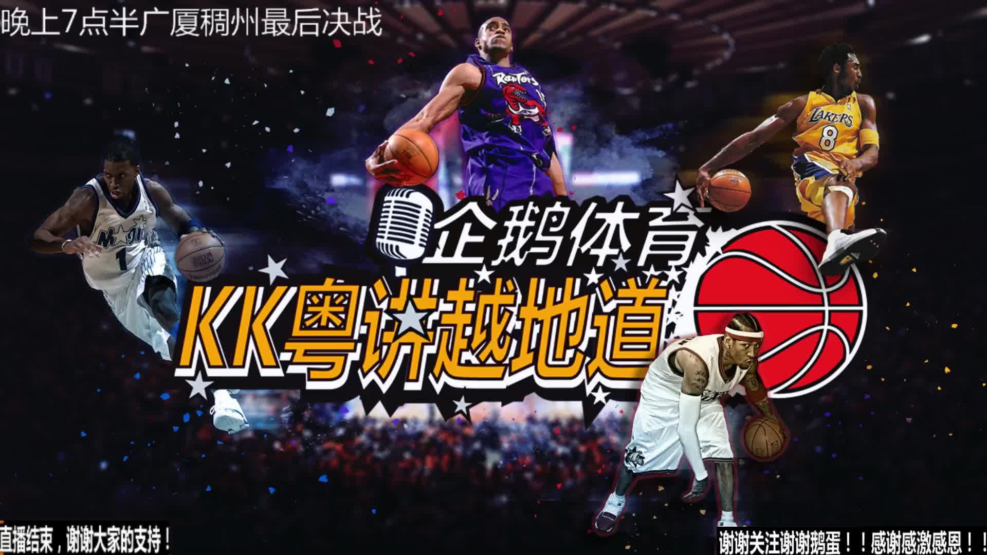 着教练对