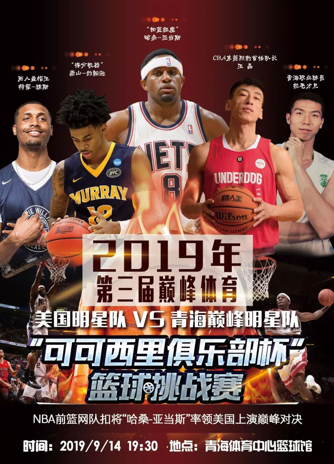 新证